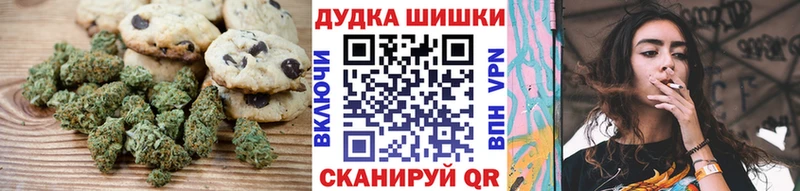 Еда ТГК конопля  где купить наркотик  это официальный сайт  Новоалтайск 