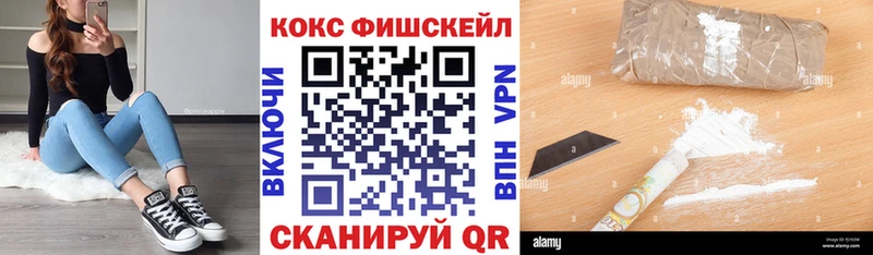 Cocaine Перу  Новоалтайск 