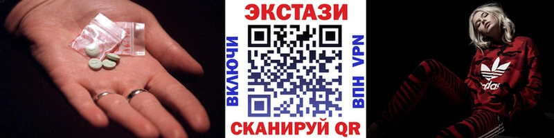 гидра   Новоалтайск  Ecstasy Дубай  дарнет шоп 