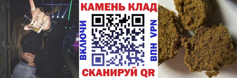 закладки  Новоалтайск  blacksprut зеркало  ГАШИШ Ice-O-Lator 