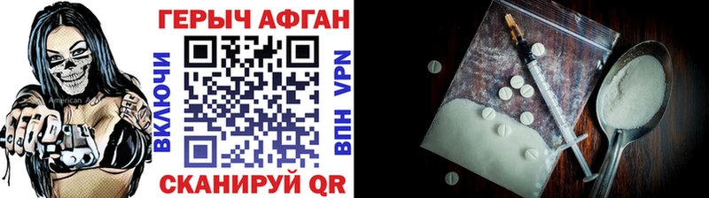 Героин Heroin  купить наркоту  Новоалтайск 