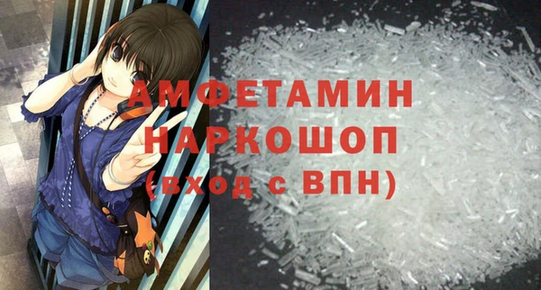 меф VHQ Алексеевка