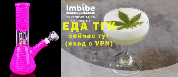 меф VHQ Абаза