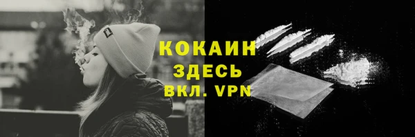 меф VHQ Абаза