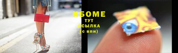 jwh Абинск