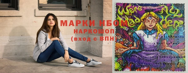 меф VHQ Алексеевка