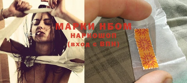 jwh Абинск