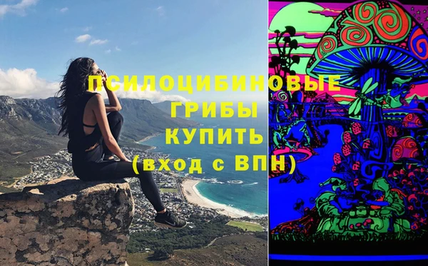 прущие крисы Абдулино