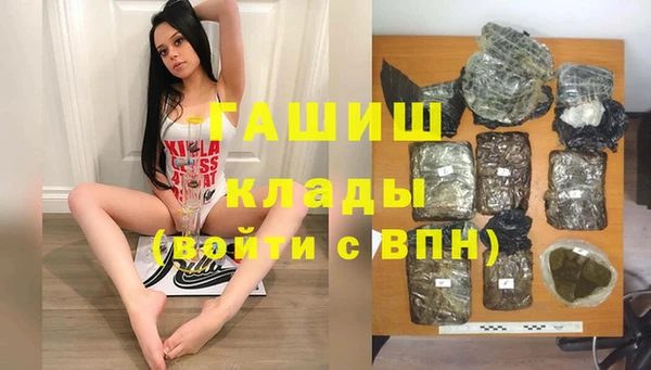 jwh Абинск