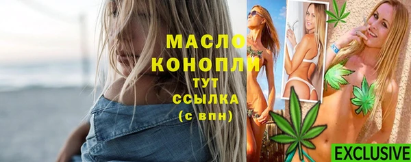 прущие крисы Абдулино