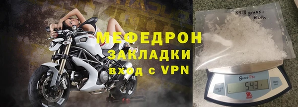 меф VHQ Абаза