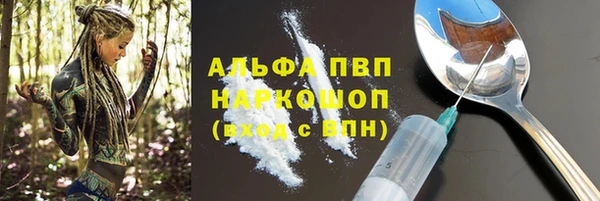 jwh Абинск