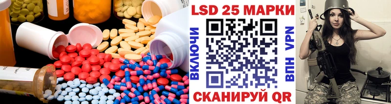 LSD-25 экстази кислота Новоалтайск