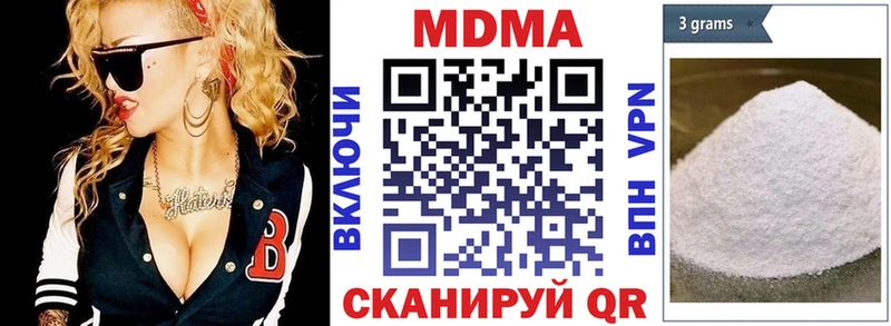 МДМА молли Новоалтайск