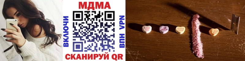 MDMA crystal магазин наркотиков Новоалтайск