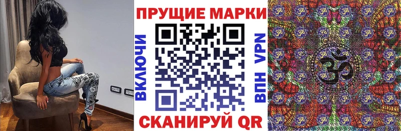 Марки 25I-NBOMe 1,8мг Новоалтайск