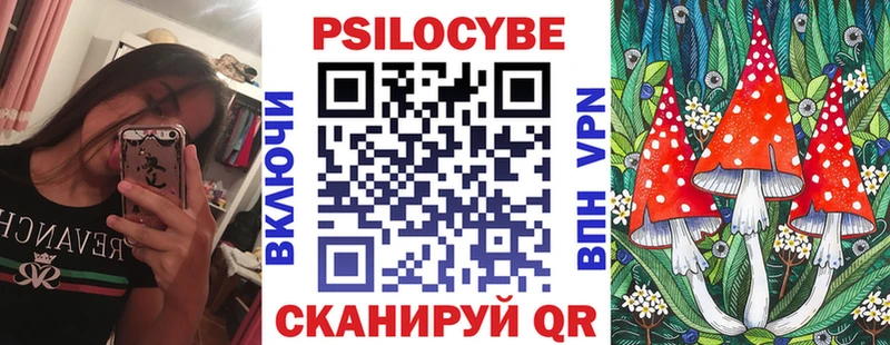 что такое наркотик  Новоалтайск  Псилоцибиновые грибы Cubensis 